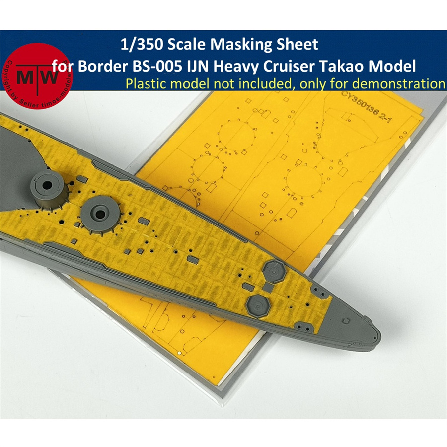 Model Kit U Boat - 1/350 Scale Masking Sheet for Border