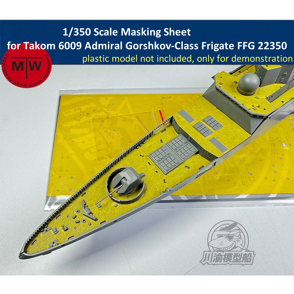 Model Kit U Boat - 1/350 Scale Masking Sheet for Takom