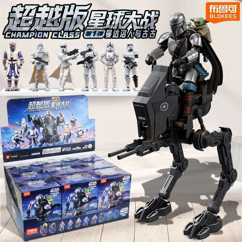 Model Kit Shooting Star Dragon - Official Blokees Star Wars Champion Class