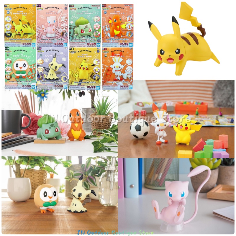 Bandai EG Quick Assembly Model - Model Kit Quick Mew review and price
