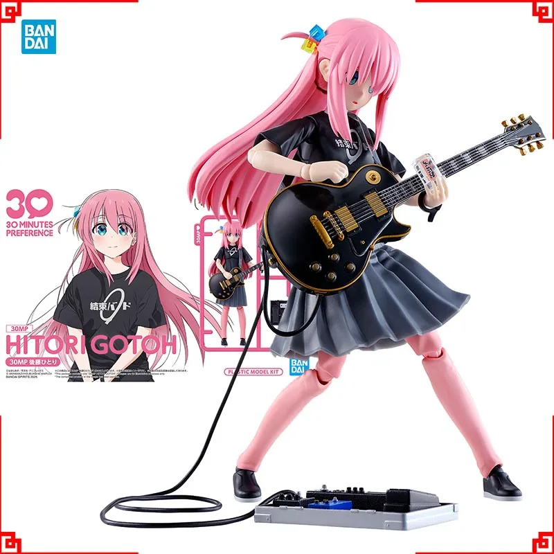 Bandai Bocchi The Rock Model K - Model Kit Bocchi review and price