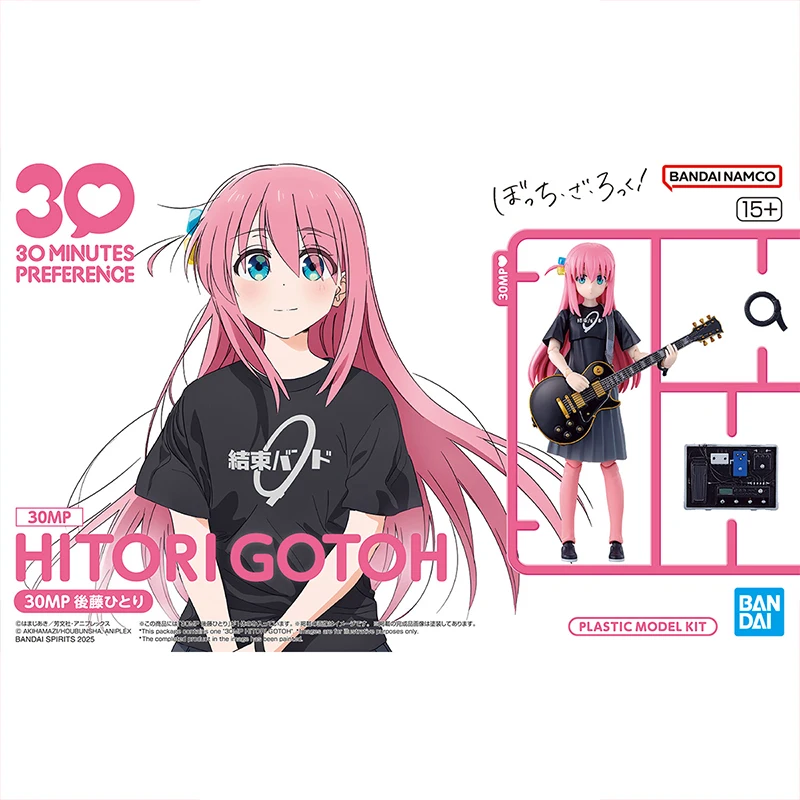 Bandai Bocchi The Rock Model K - Model Kit Bocchi review and price
