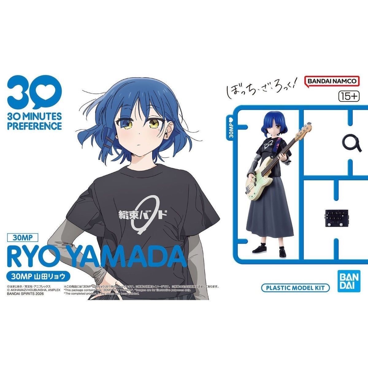 In Stock Bandai Bocchi The Roc - Model Kit Bocchi review and price
