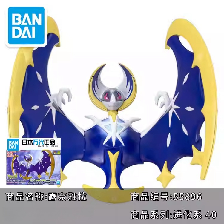 Original Bandai Pokemon Model  - Model Kit Quick Mew review and price