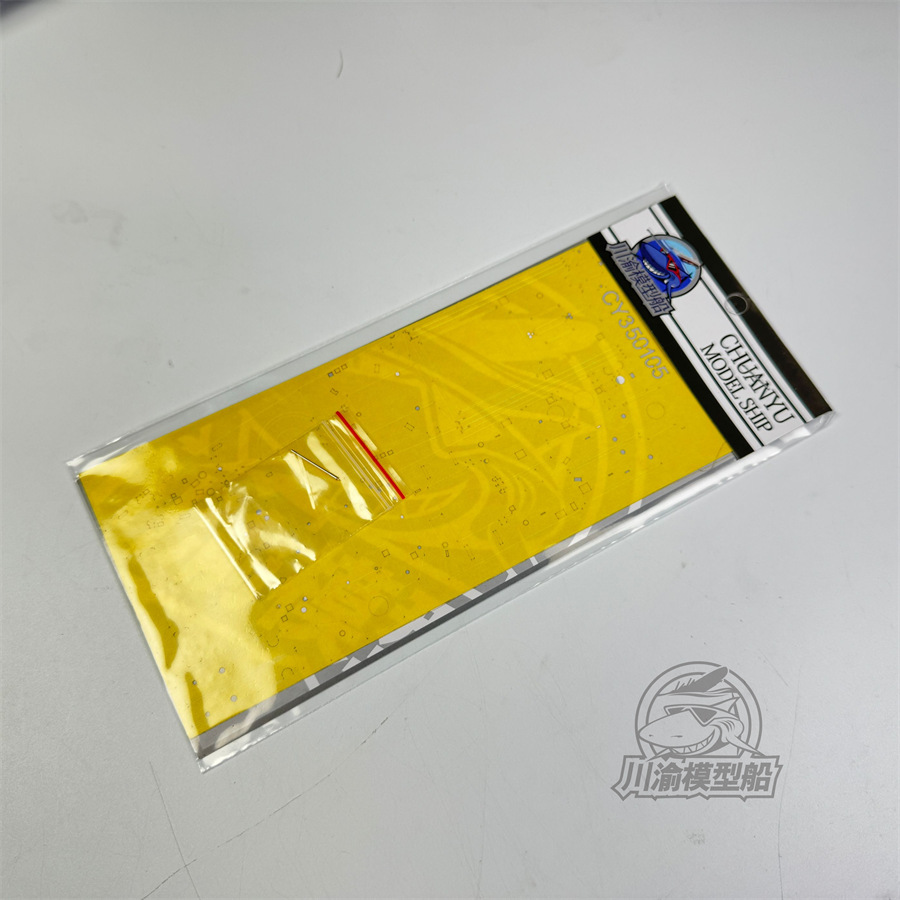 1/350 Scale Masking Sheet for  - Model Kit U Boat review and price