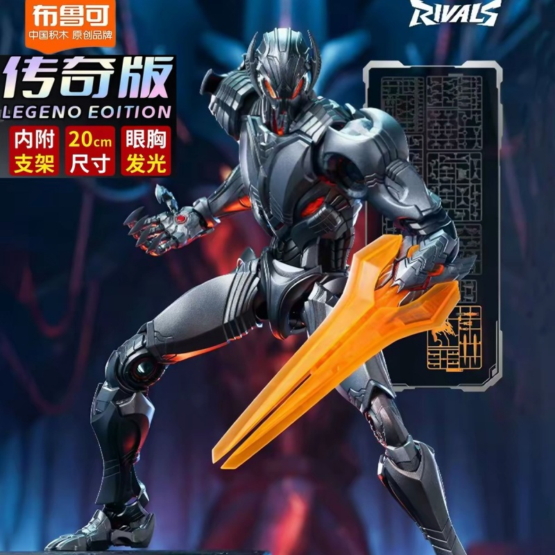 New Original BLOKEES Marvel Ul - Model Kit Ultron review and price