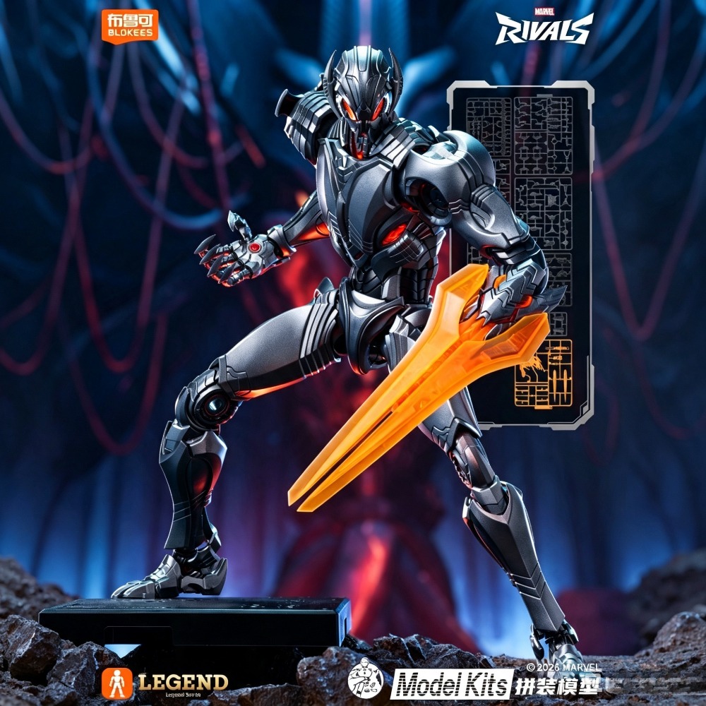 In Stock Blokees Marvel Rivals - Model Kit Ultron review and price