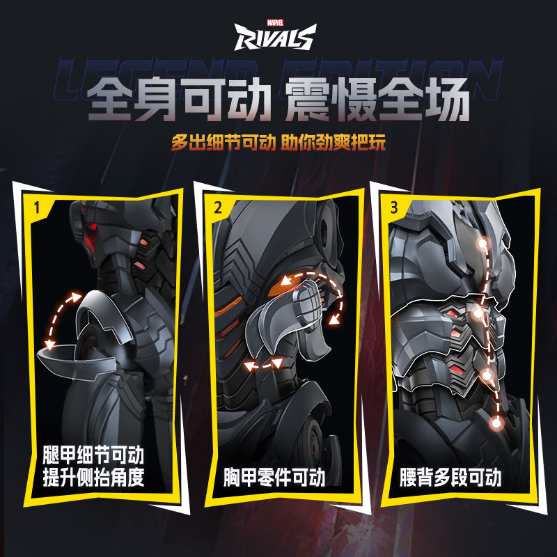 BLOKEES Marvel Rivals Ultron L - Model Kit Ultron review and price