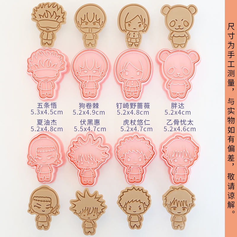 8pcs Jujutsu Kaisen Ryomen Suk - Model Kit Cutter review and price