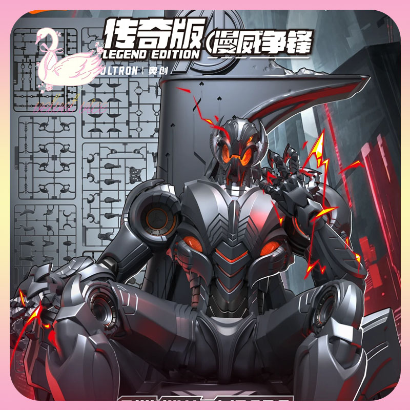 Original Blokees Marvel Rivals - Model Kit Ultron review and price