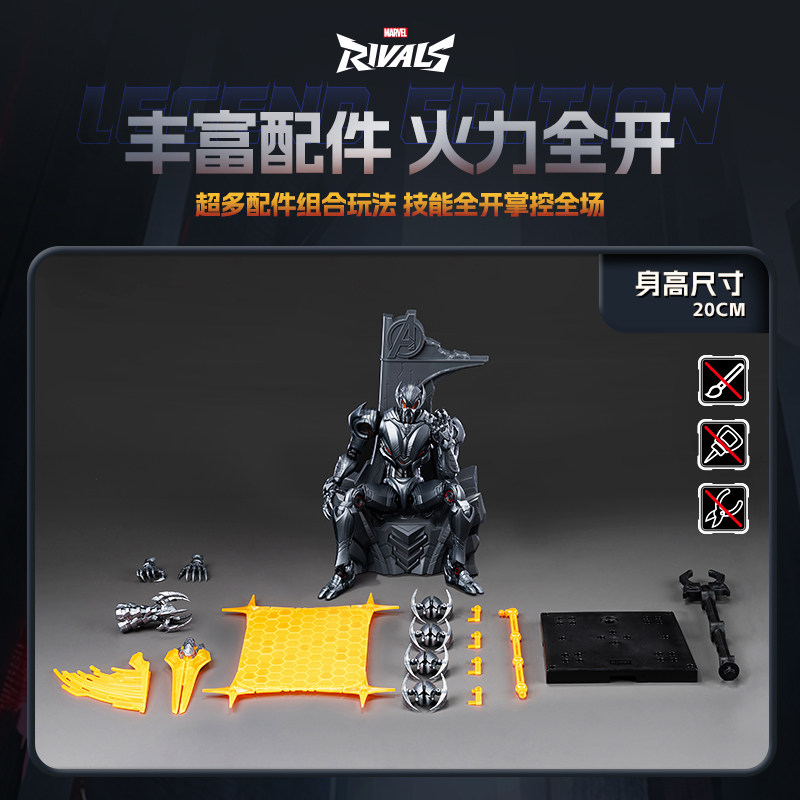 BLOKEES Action Figures Marvel  - Model Kit Ultron review and price