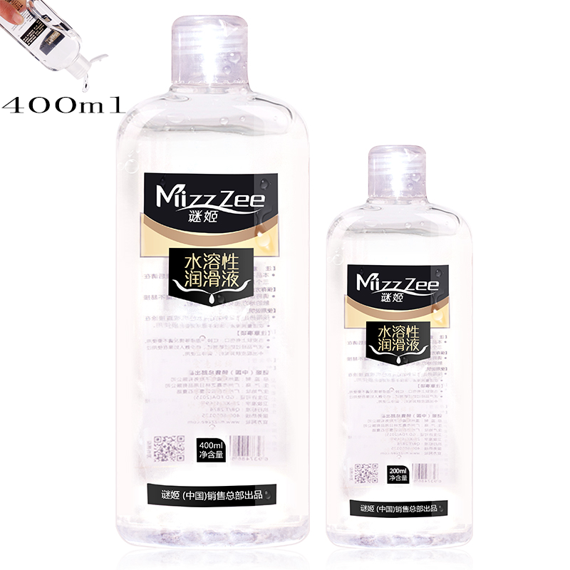 400ML Water Based Lubricant Fo - Model Kit Quick review and price