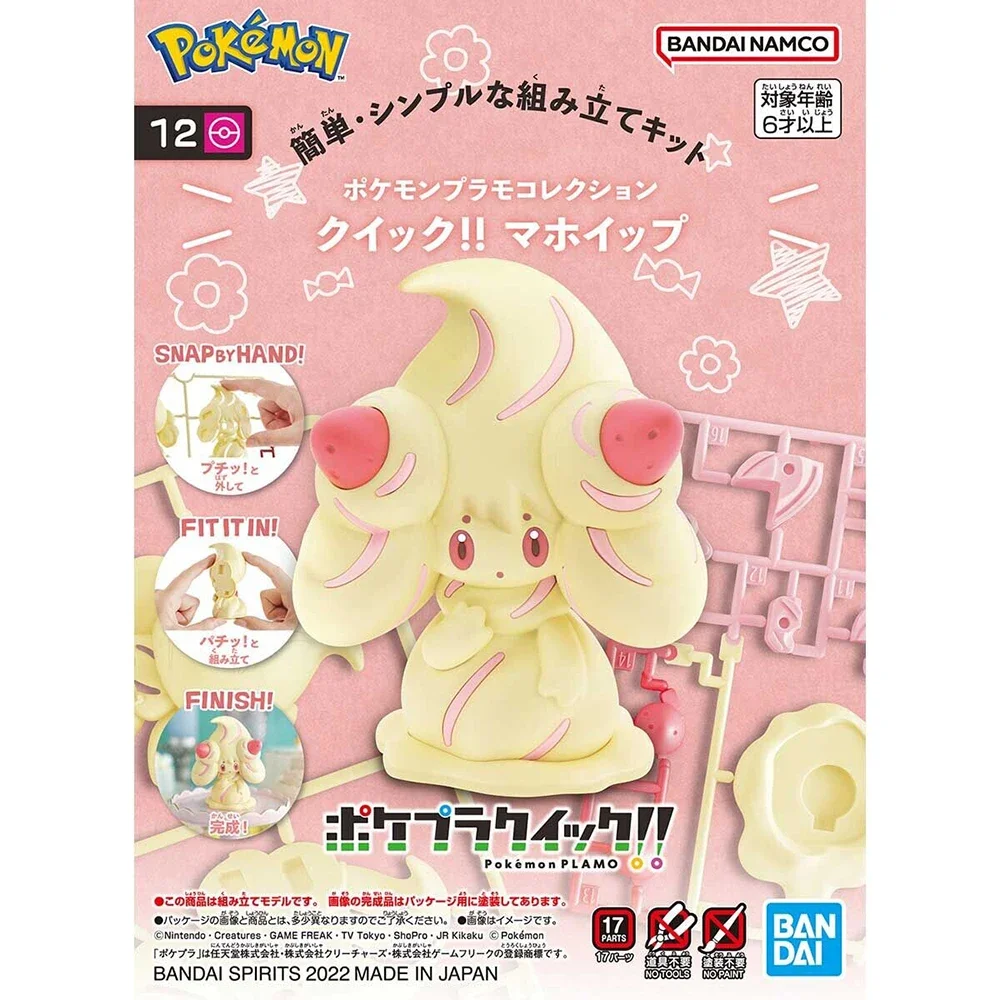 Anime Original Bandai Pokemon  - Model Kit Quick review and price