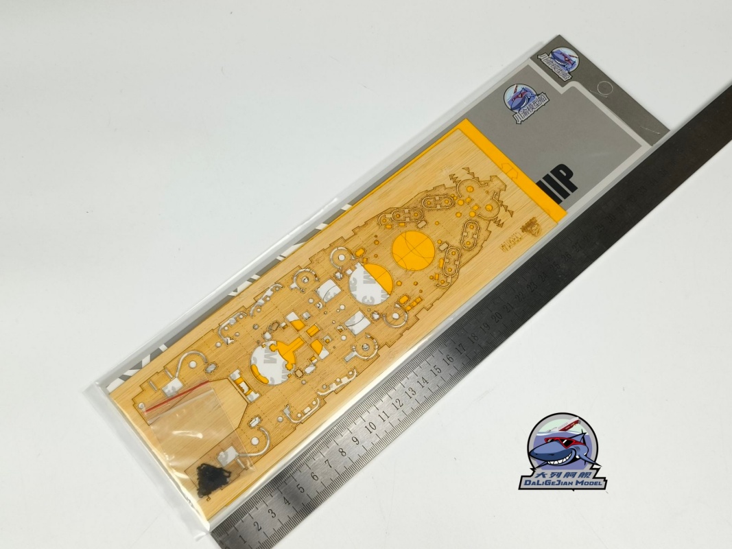 1/350 Scale Wooden Deck Maskin - Model Kit U Boat review and price