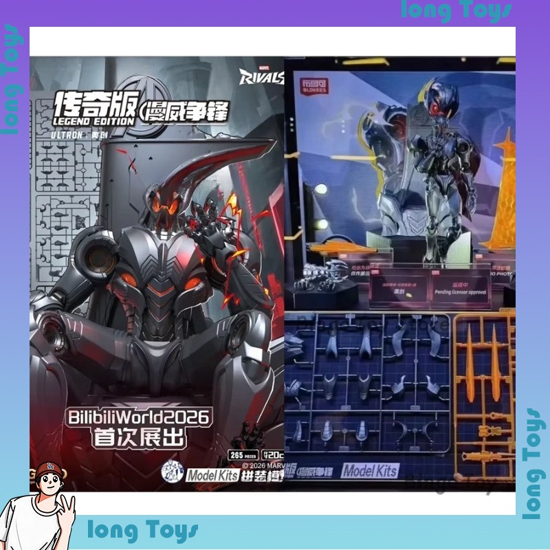 Blokees Marvel Rivals Legend E - Model Kit Ultron review and price