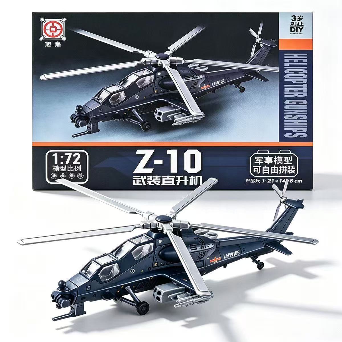 NEW 1:72 Scale Z-10 Quick Buil - Model Kit Quick review and price