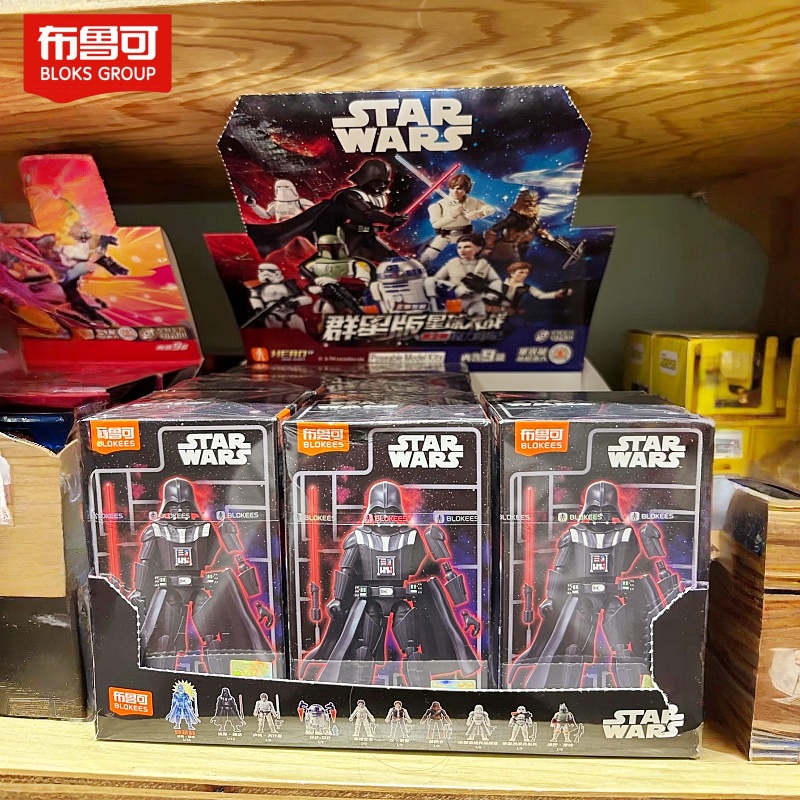 Blokees Star Wars Blind Box Ga - Model Kit Shooting Star Dragon review and price