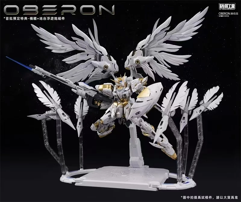 In Stock Mecha Core Industry M - Model Kit Oberon review and price
