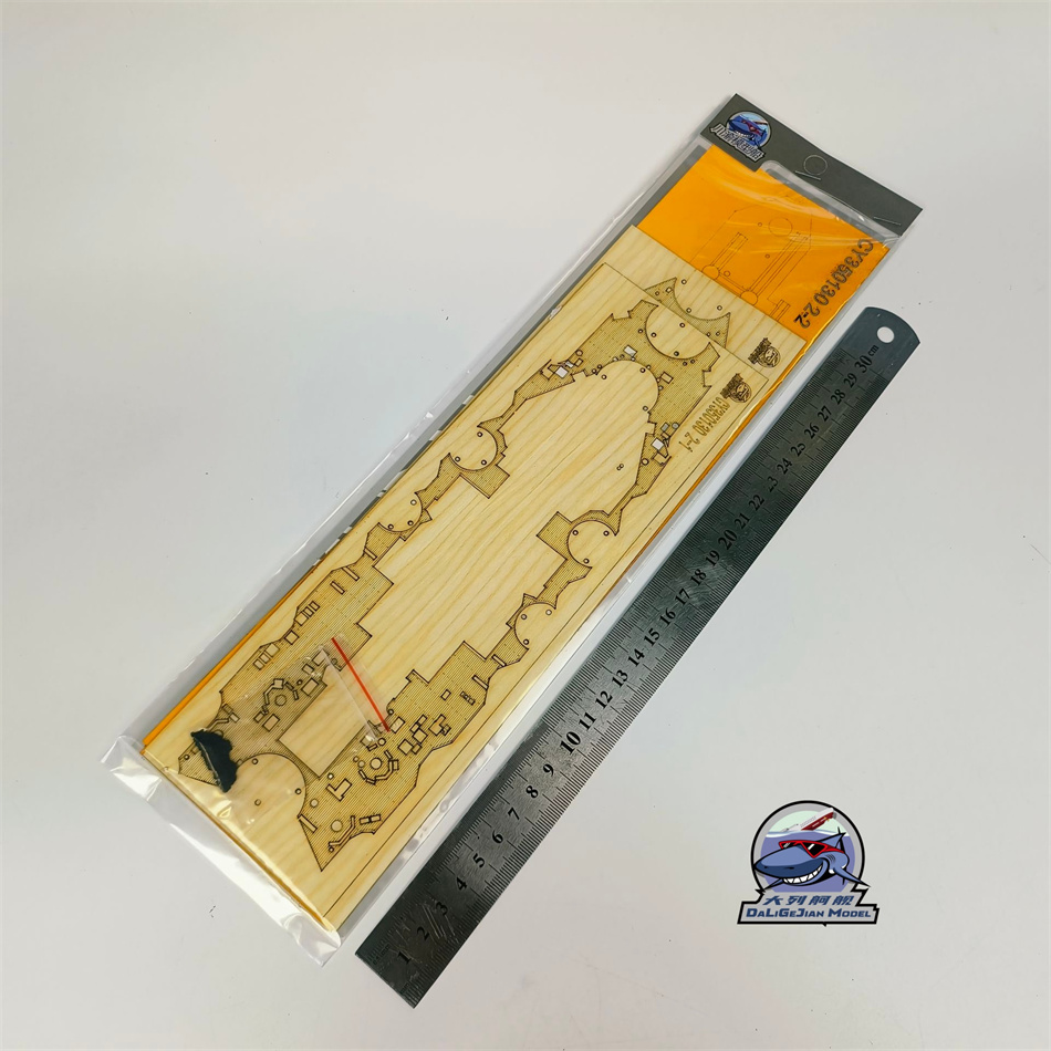 1/350 Scale Wooden Deck Maskin - Model Kit U Boat review and price