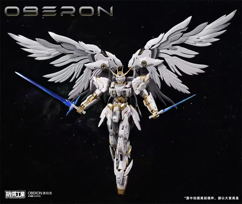 In Stock Mecha Core Industry M - Model Kit Oberon review and price