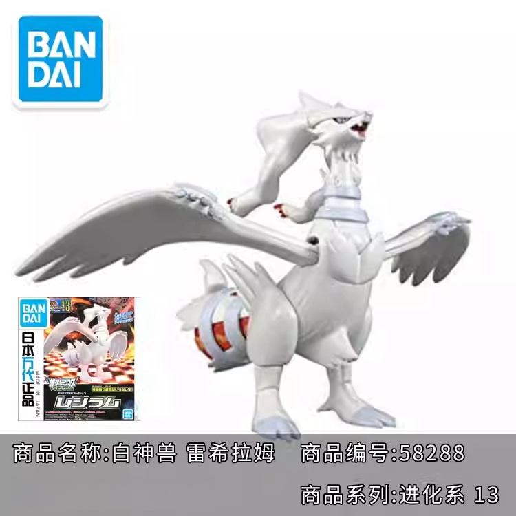 Original Bandai Pokemon Model  - Model Kit Quick Mew review and price