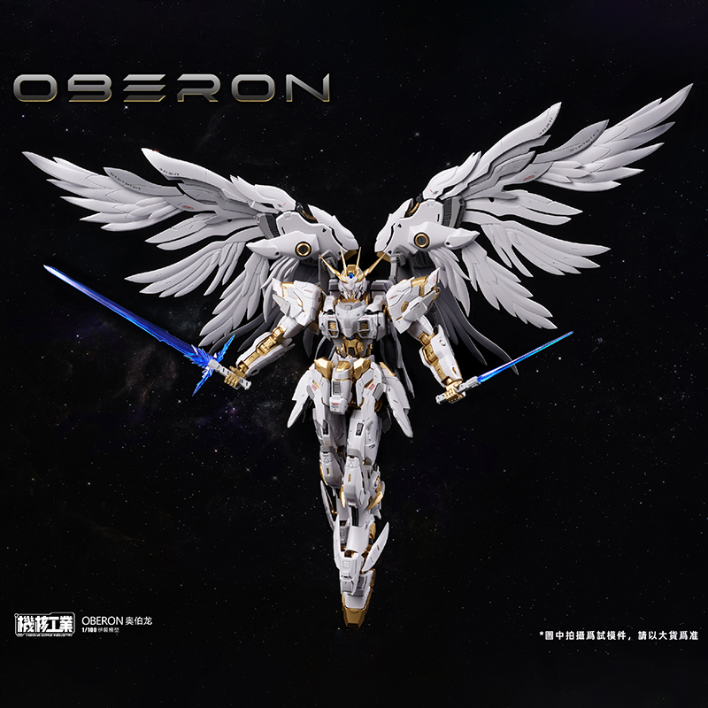 [In Stock] Mecha Core Industri - Model Kit Oberon review and price