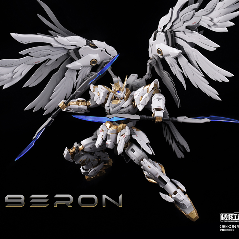 In Stock Mecha Core Industry O - Model Kit Oberon review and price