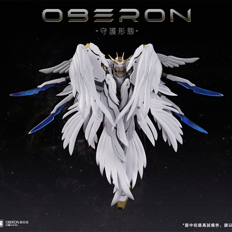 In Stock Mecha Core Industry O - Model Kit Oberon review and price
