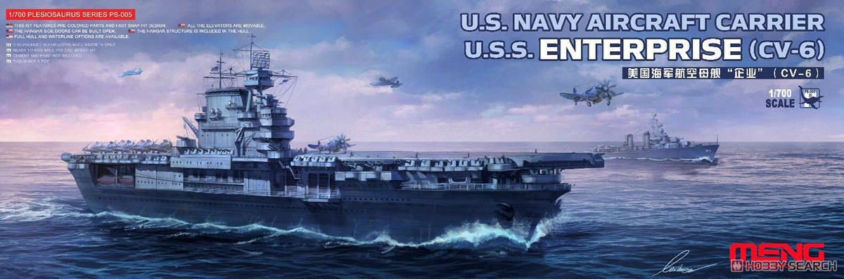 Meng PS005 1/48 Scale US Navy  - Model Kit Uss Enterprise review and price