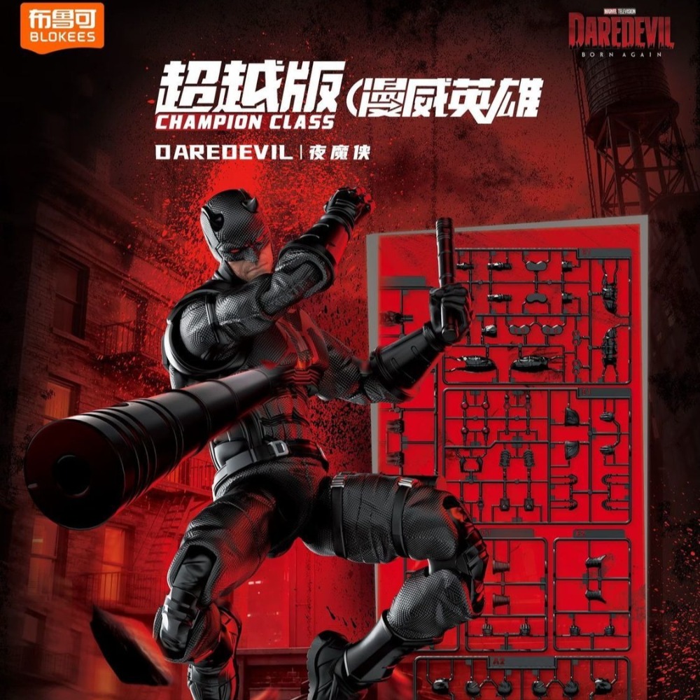 In Stock New Blokees Marvel He - Model Kit Ultron review and price