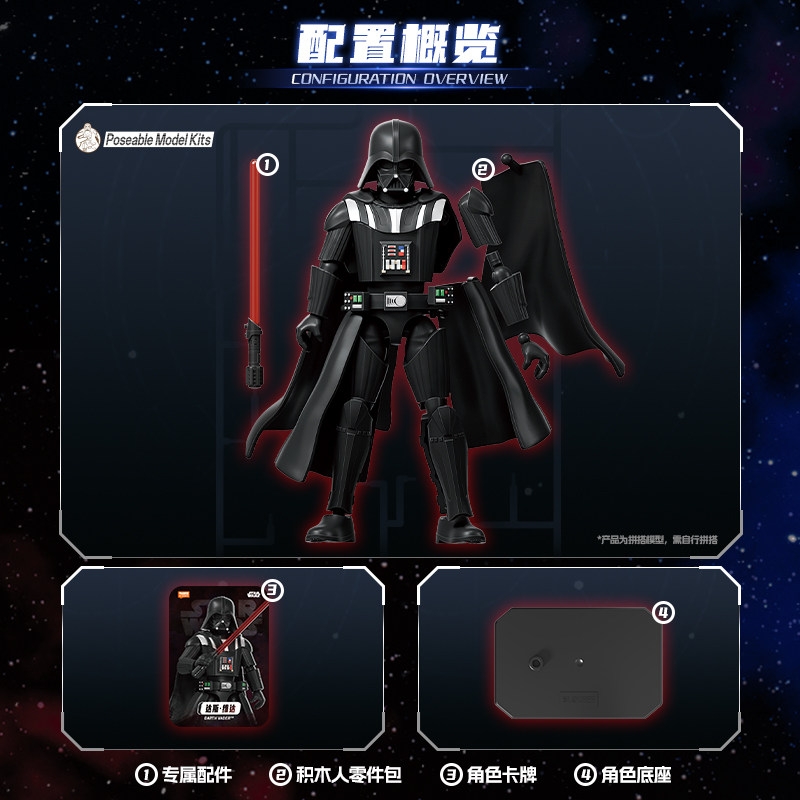 Blokees Star Wars Galaxy V2 Bl - Model Kit Shooting Star Dragon review and price