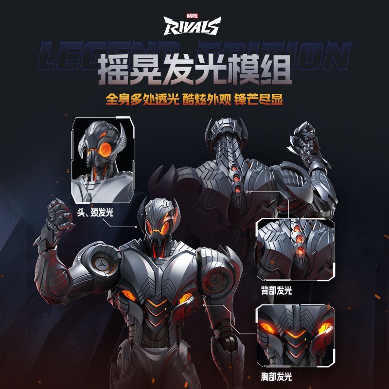 In Stock New Blokees Ultron Ma - Model Kit Ultron review and price