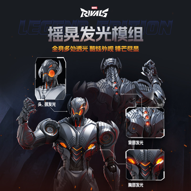 New Original Blokees Marvel Ri - Model Kit Ultron review and price