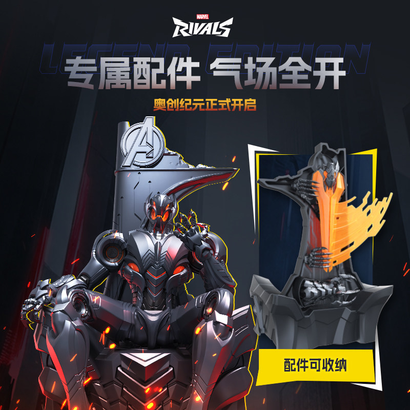 New Original Blokees Marvel Ri - Model Kit Ultron review and price
