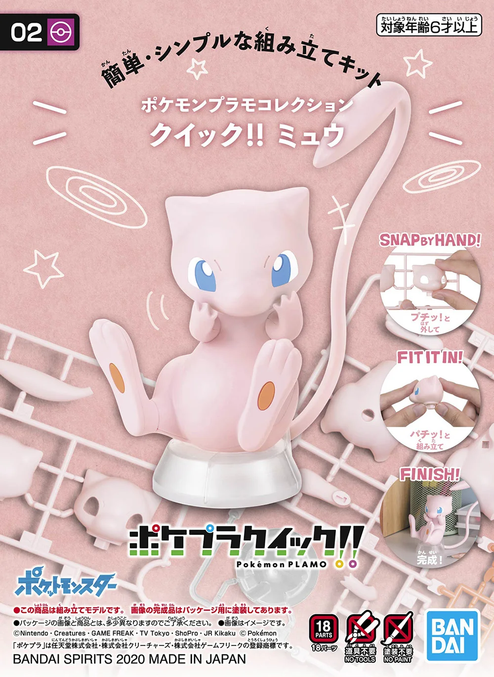 Original Bandai Pokemon Figure - Model Kit Quick Mew review and price