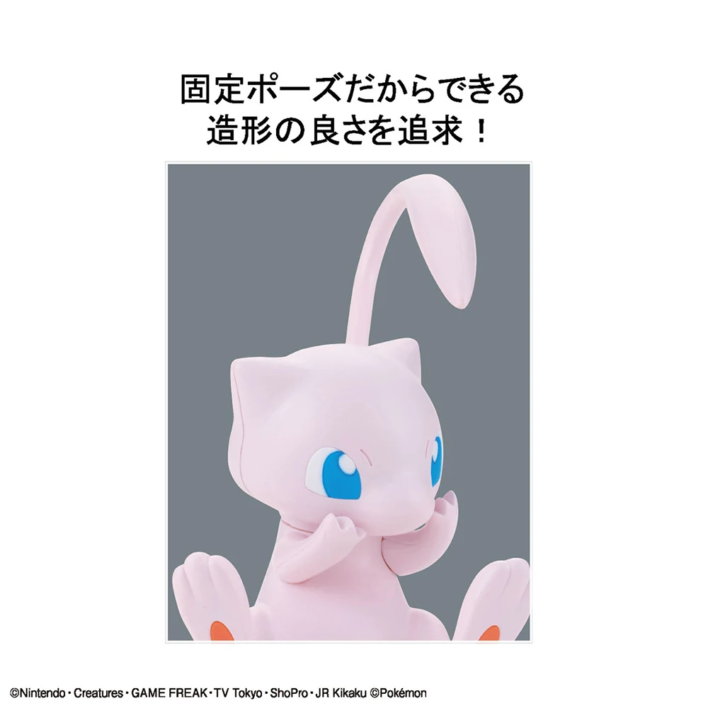 Original Bandai Pokemon Figure - Model Kit Quick Mew review and price