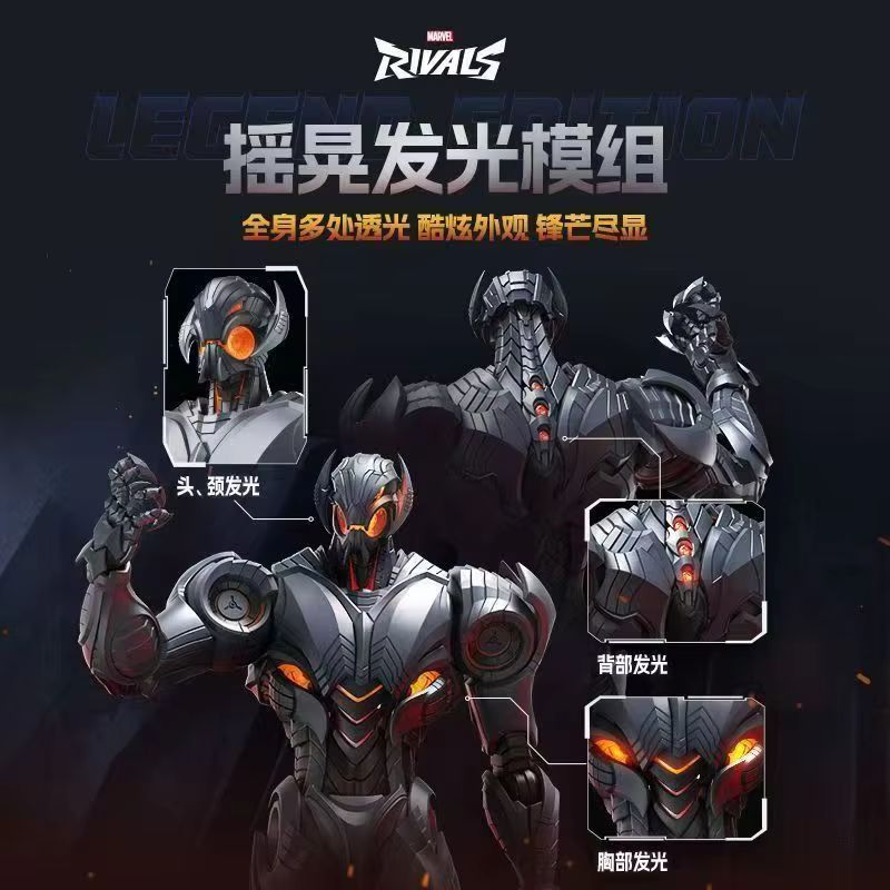 New Hot Blokees Marvel Rivals  - Model Kit Ultron review and price