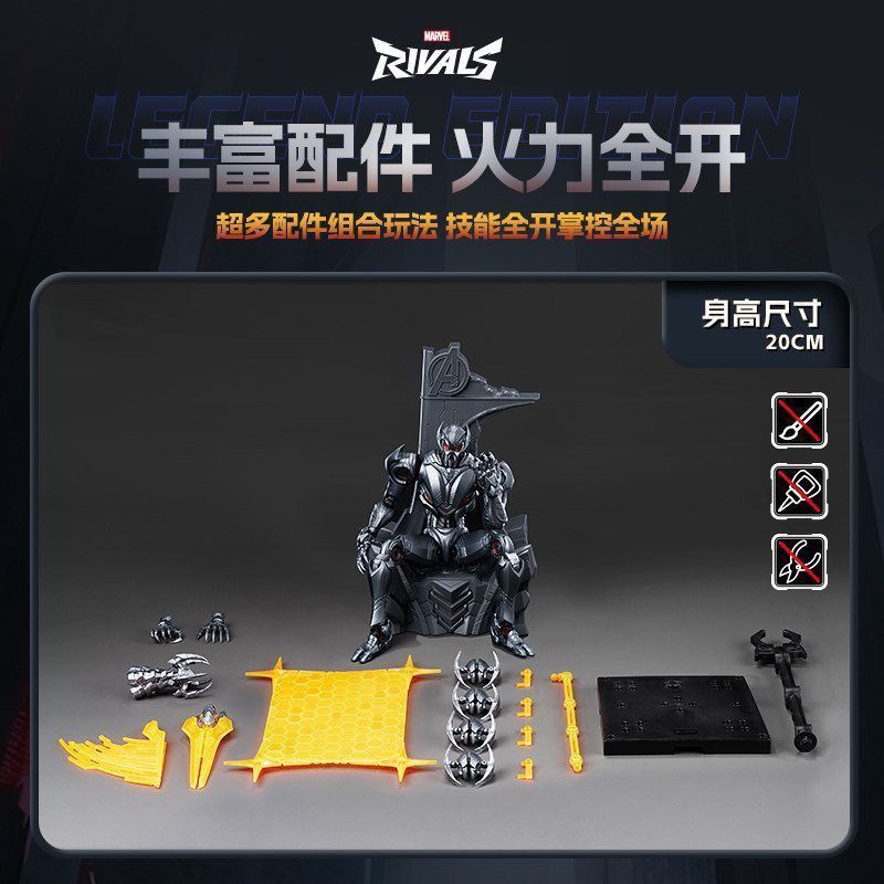 New Hot Blokees Marvel Rivals  - Model Kit Ultron review and price
